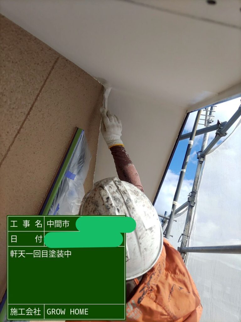 軒天塗装1回目②