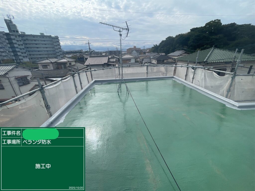 プライマー塗布②