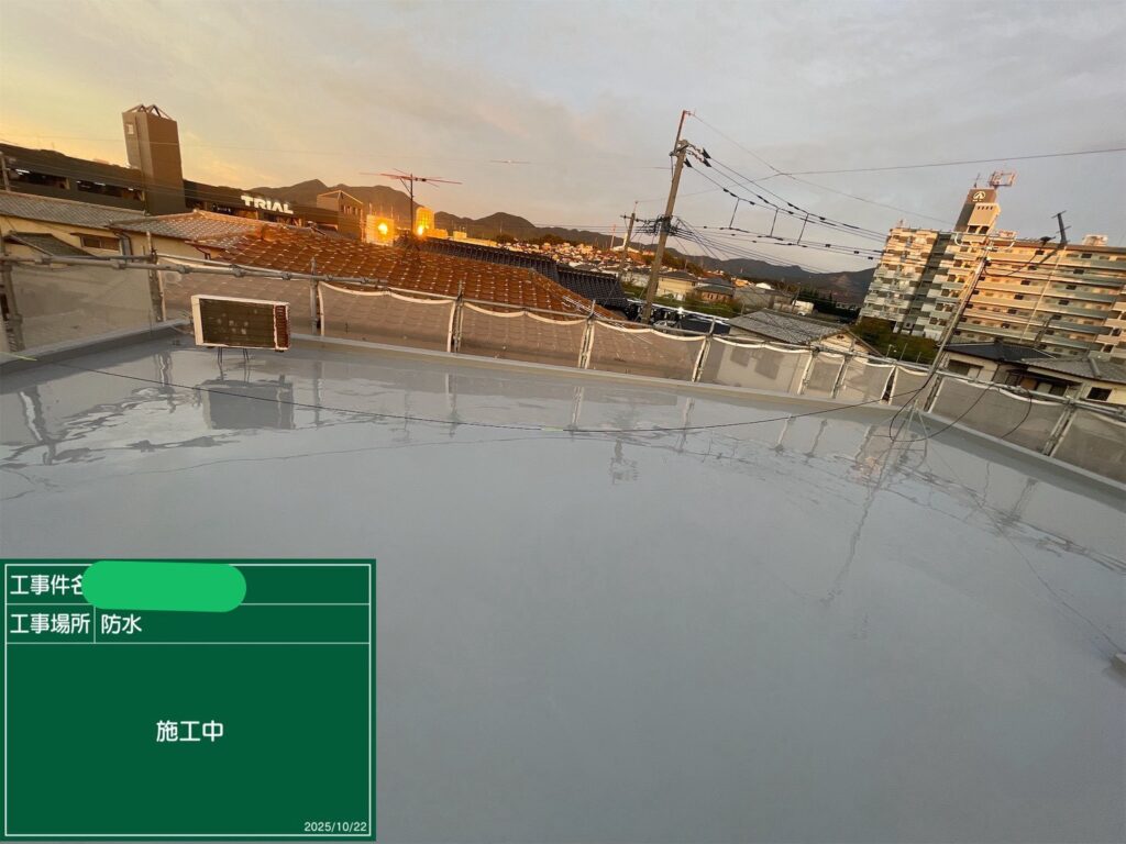 プライマー塗布③