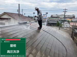 高圧洗浄中