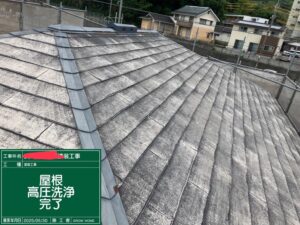 洗浄後