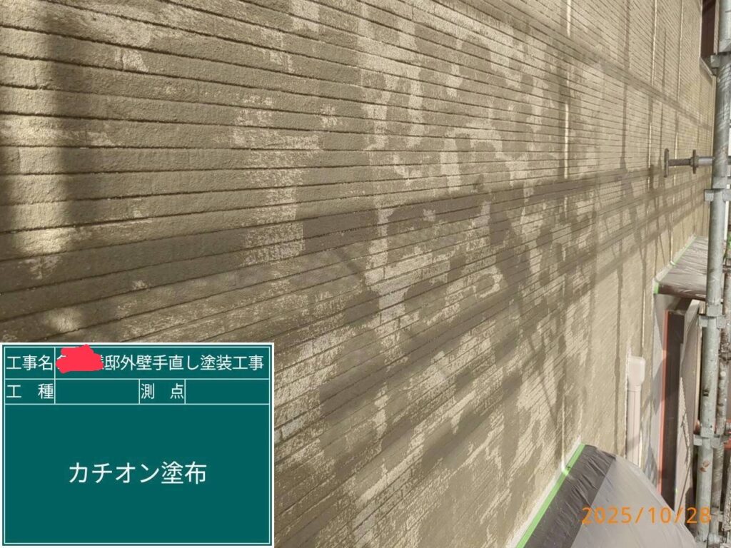 カチオン