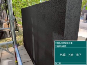 外構塗装