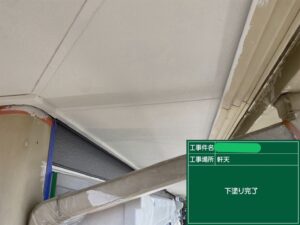 船頭町軒天塗装３