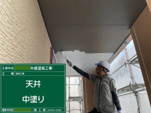 軒天の上塗り１回目の塗装