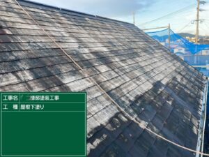 １回目完了