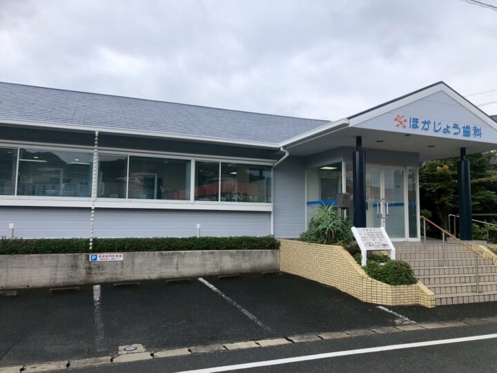 中間市にて切妻平屋の塗り替えをしたお客様の声