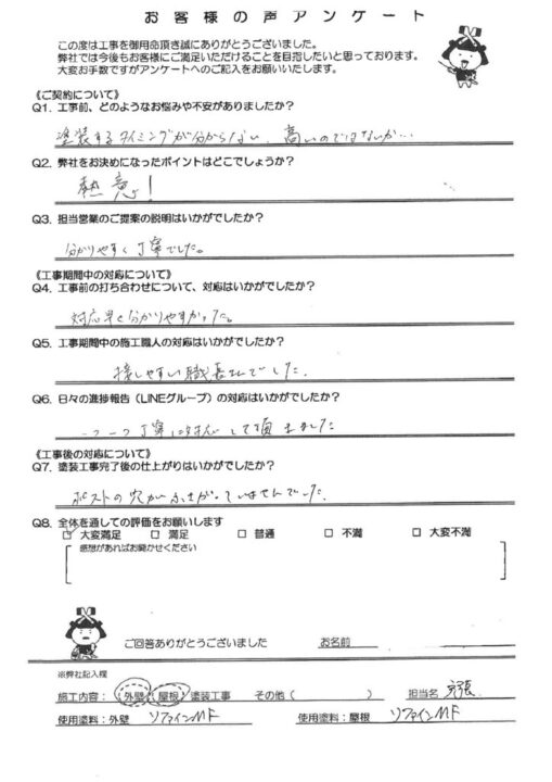 北九州市で超低汚染塗料を使い人気のグレー系に塗装をしたお客様の声