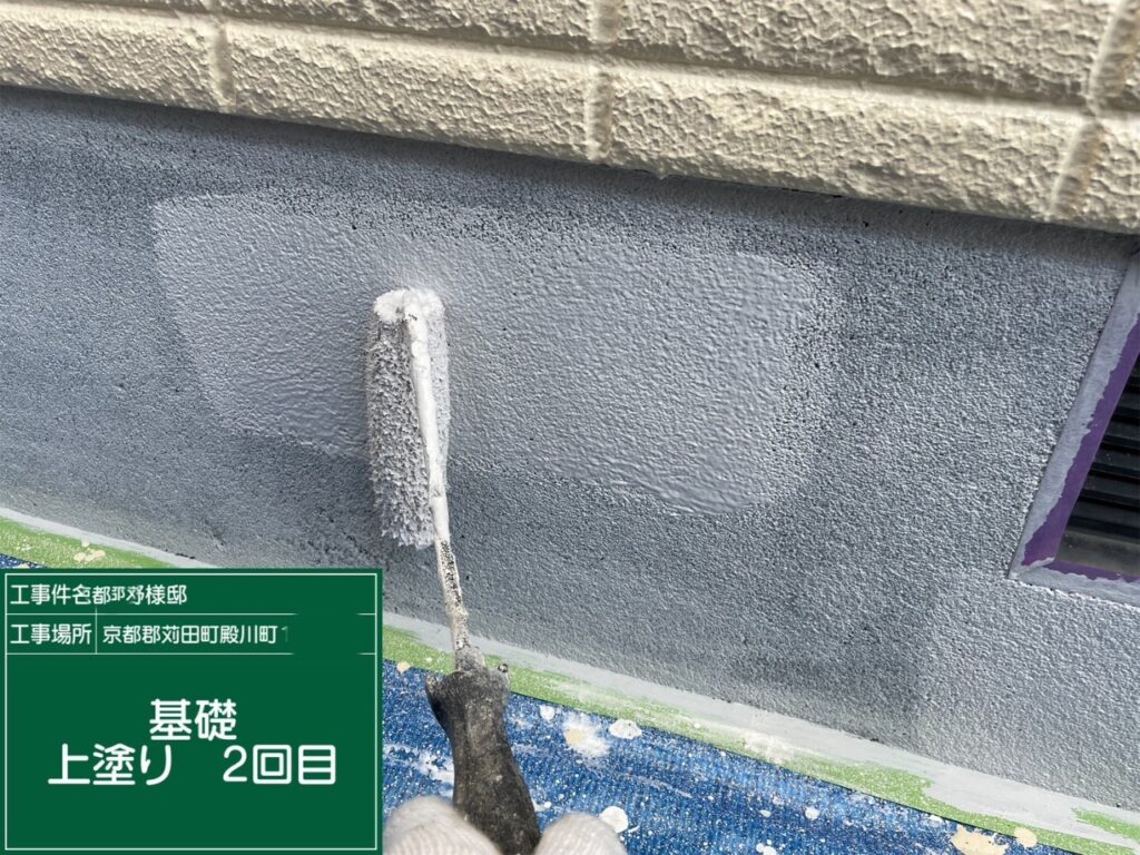 ベースガード2回目