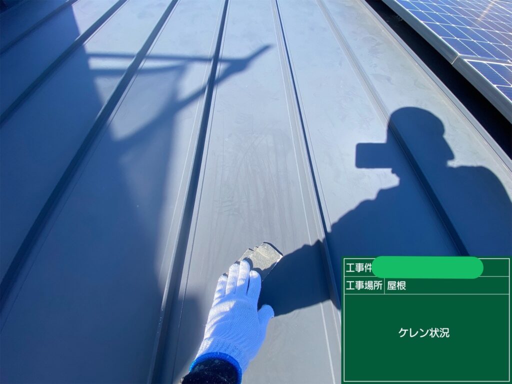 ケレン作業をしてます