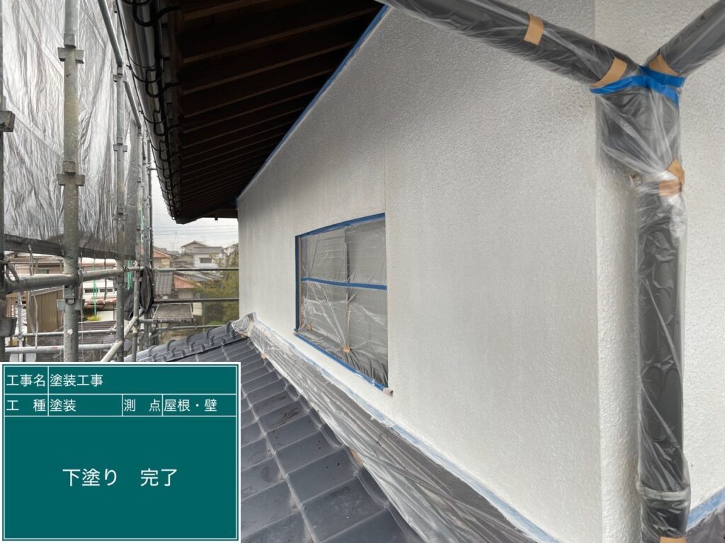 下塗りフィラー完了