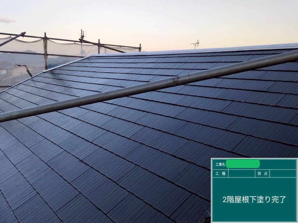 屋根水性塗料下塗り完了