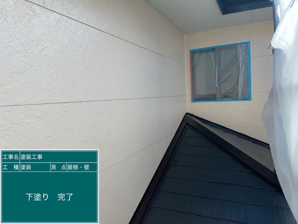 外壁下塗り完了