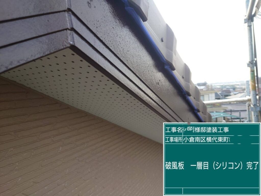 一回目塗装完了