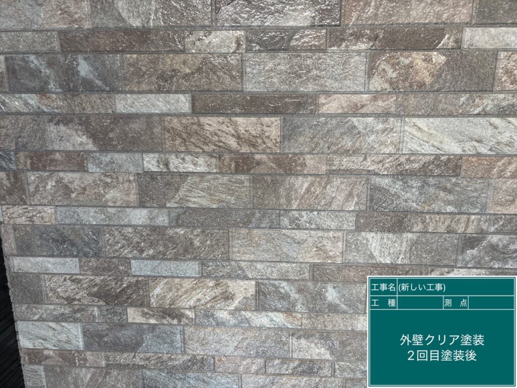 クリア塗装完了