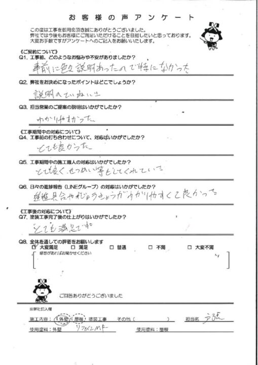 行橋市にて超低汚染性塗料でサイディングに外壁塗装したお客様の声