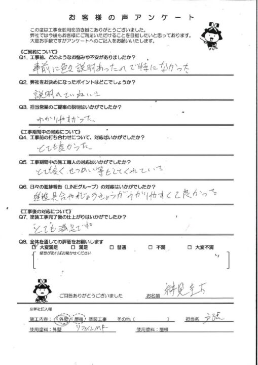 行橋市にて超低汚染性塗料でサイディングに外壁塗装したお客様の声