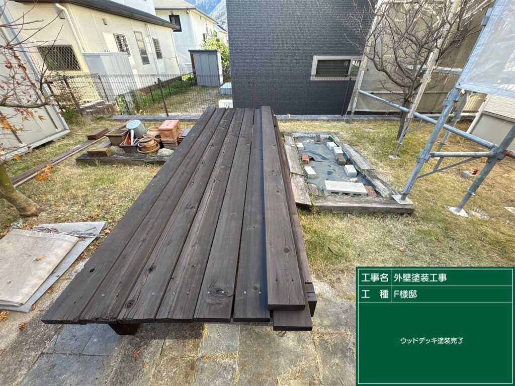 ウッドデッキ施工後