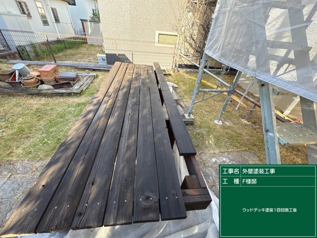 ウッドデッキ塗装