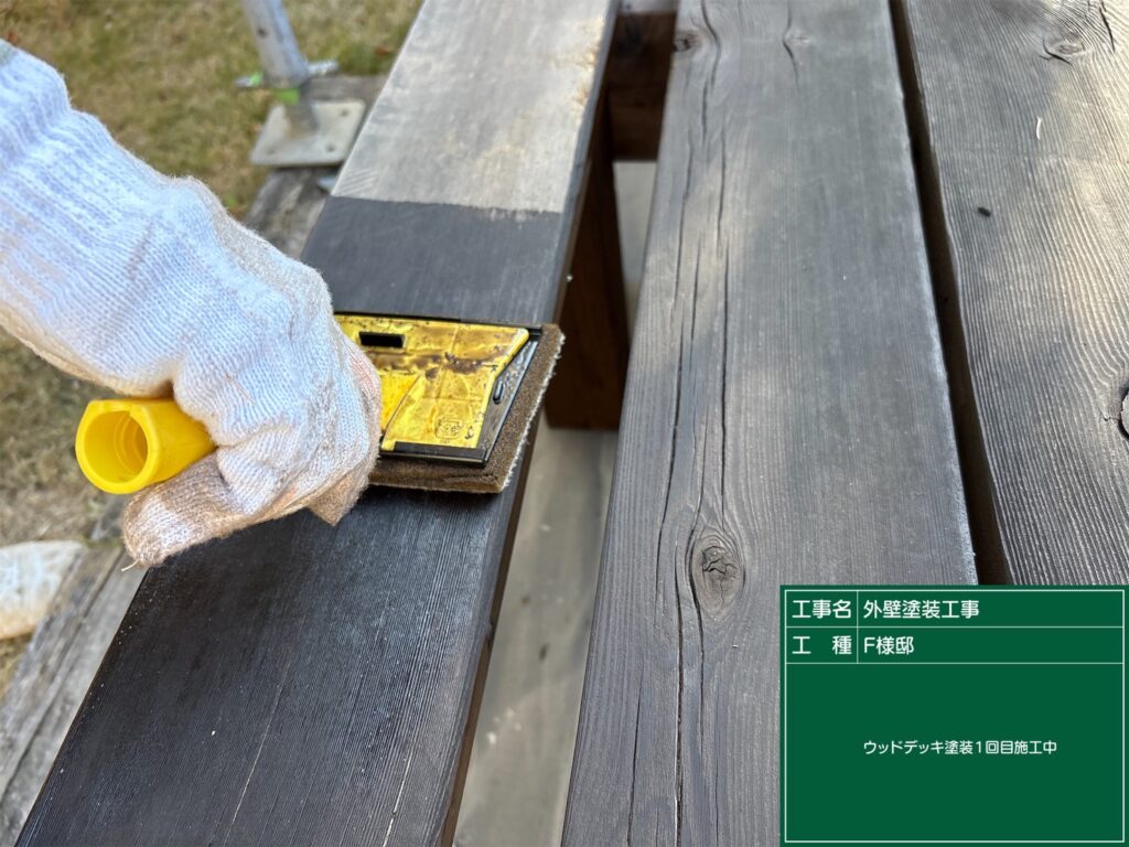 ウッドデッキ塗装