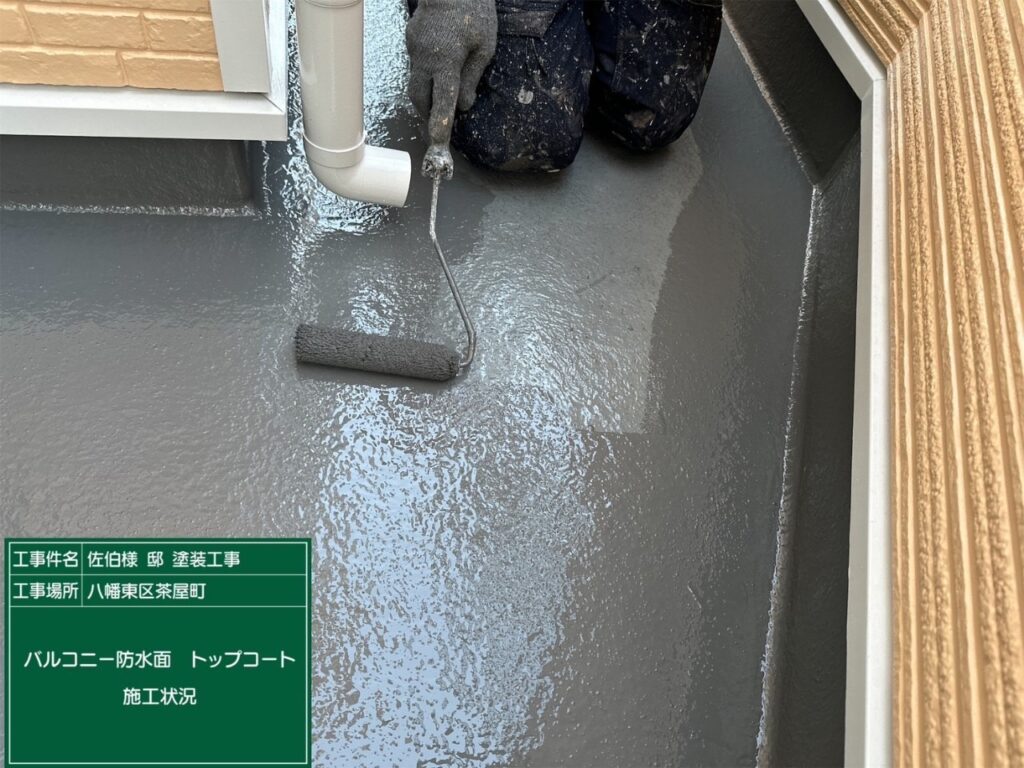 FRPトップコート1回目