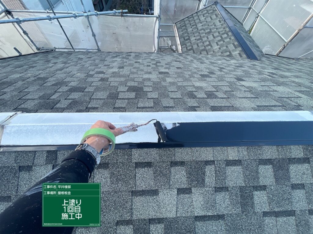 上塗り1回目塗布