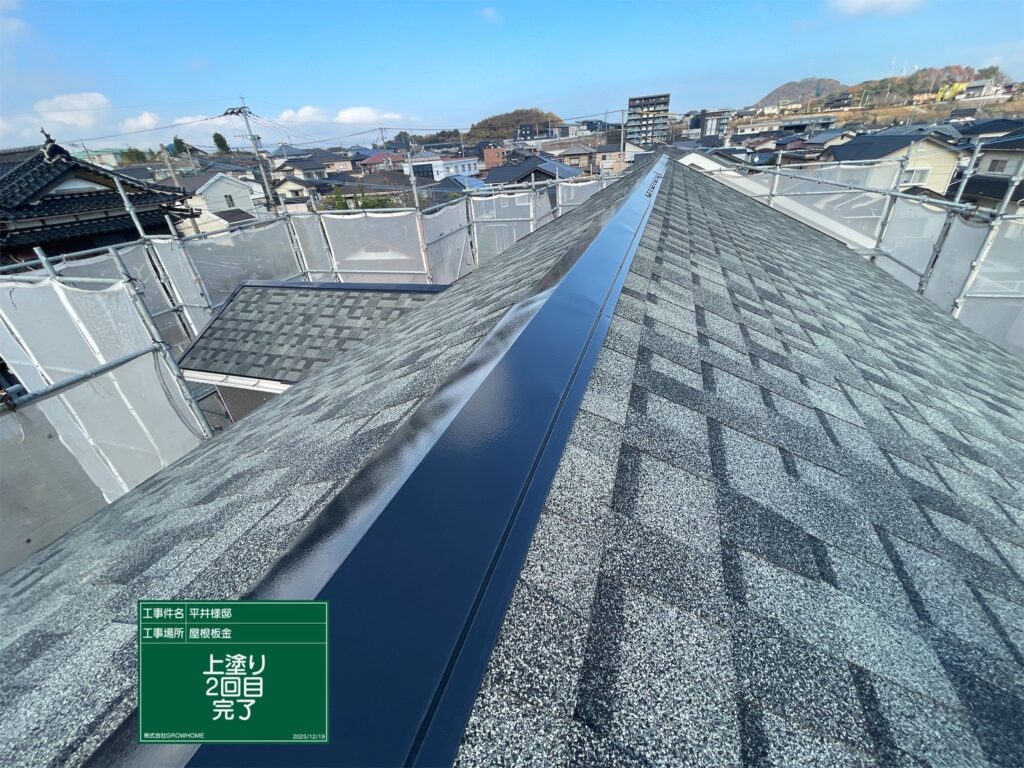 上塗り2回目完了