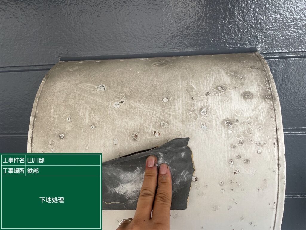 付帯部換気扇フードケレン作業