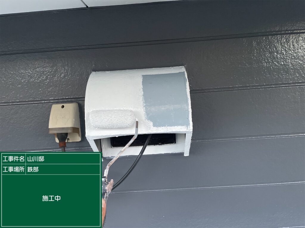 付帯部換気扇フード上塗り
