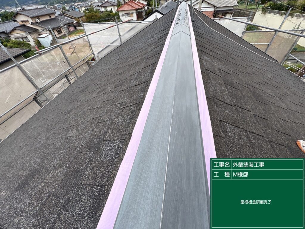 棟板金塗装　ケレン