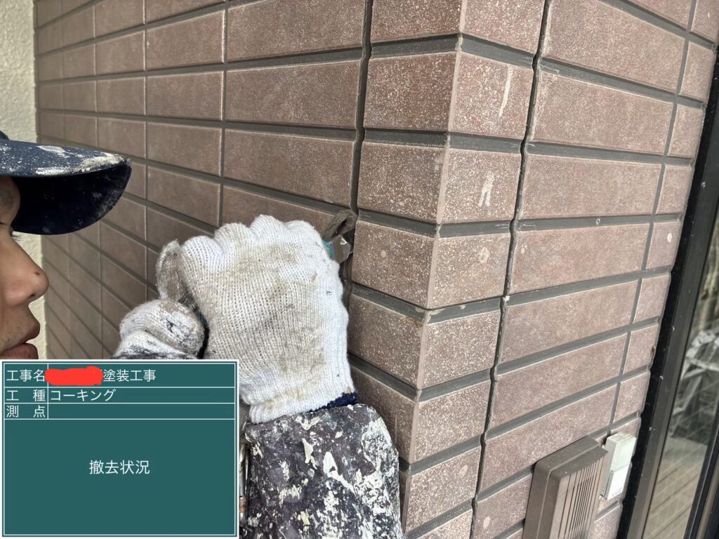 シーリング撤去をする際にはカッターを使用します。