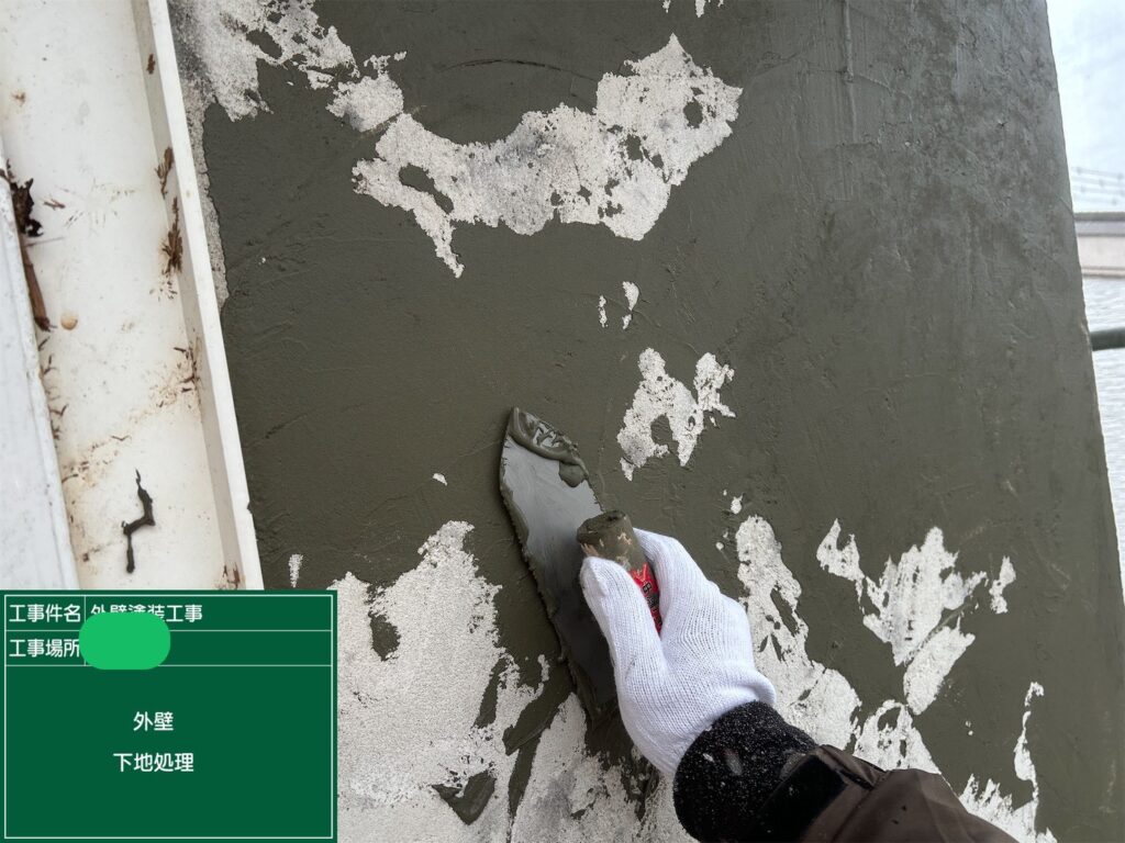 外壁左官補修