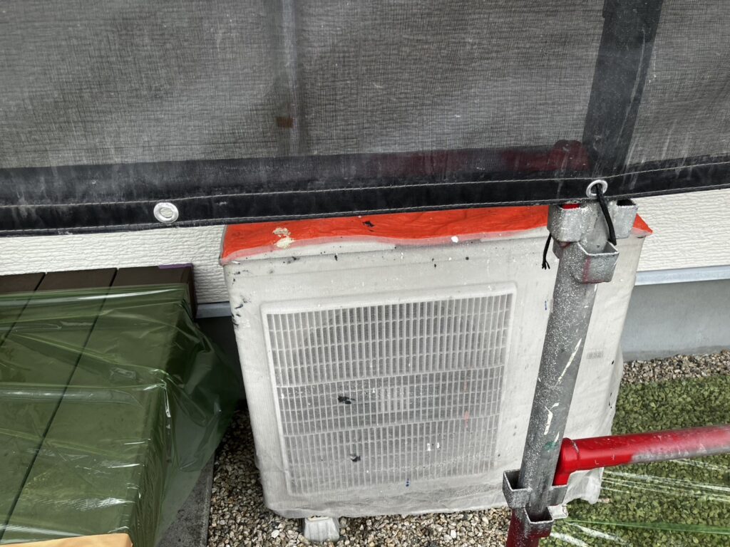 エアコン室外機養生