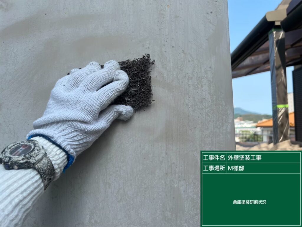 倉庫 表面 ケレン