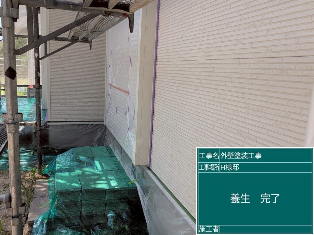 シャッタービニール養生