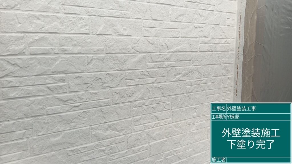 サイディングボード下塗完了