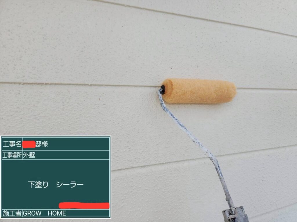 外壁塗装の下塗り塗装の作業風景