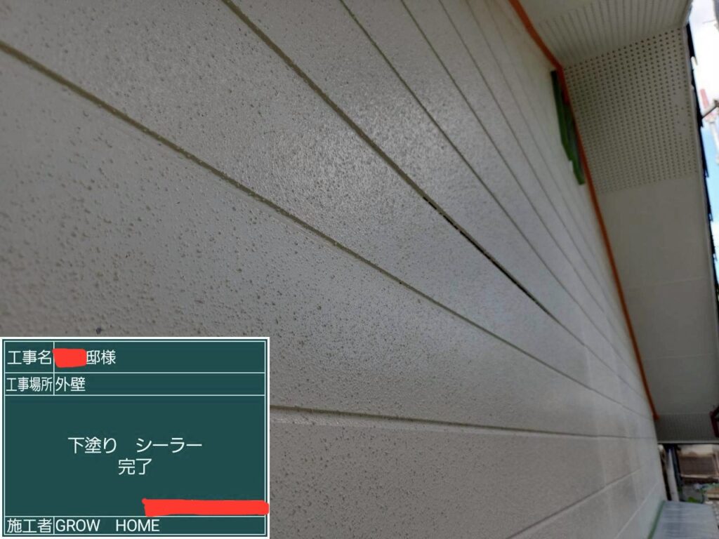 外壁塗装の下塗り完了
