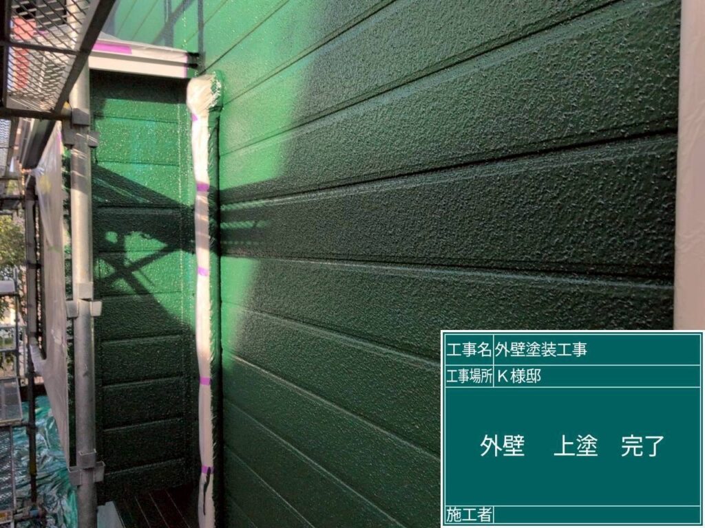 二液塗料塗装完了