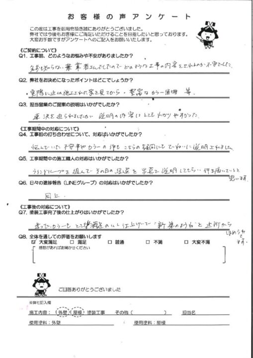 【新築みたいと褒められた！】飯塚市にて遮熱効果のある塗料で外塀・外壁塗装をしたお客様の声