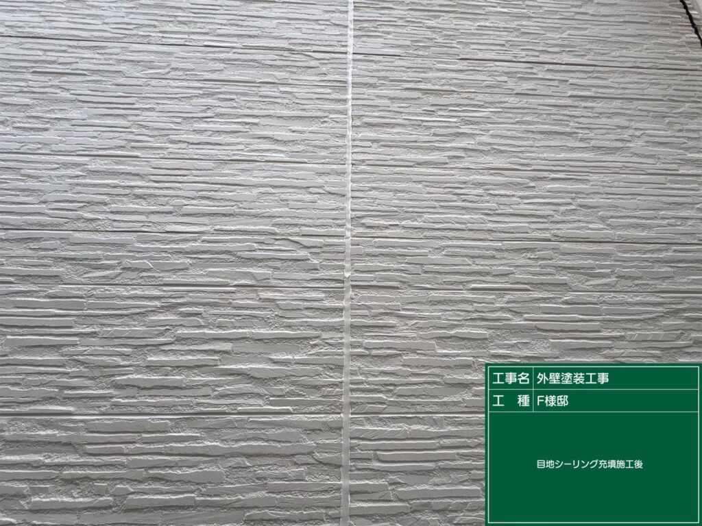 サイディングボード縦目地の施工完了