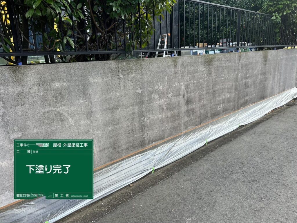 外構塀　下塗り完了