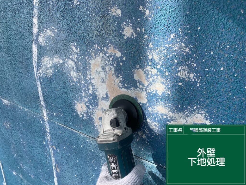 ケレン中