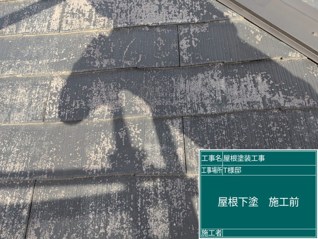 ケレン後