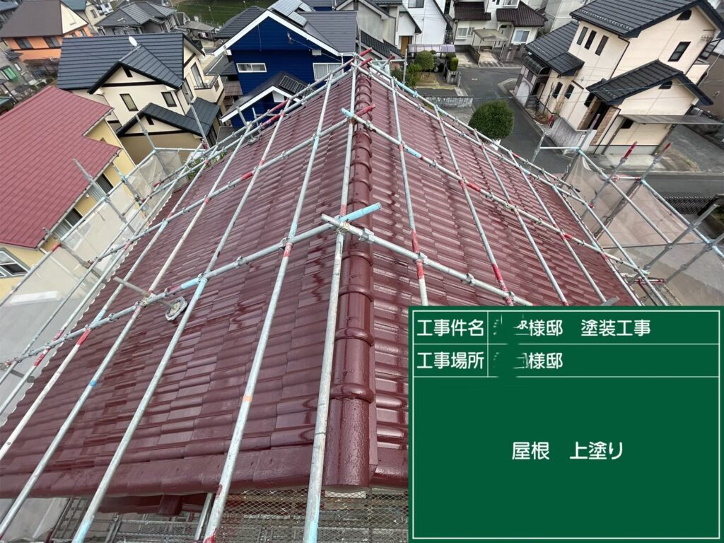 セメント瓦　塗装完了