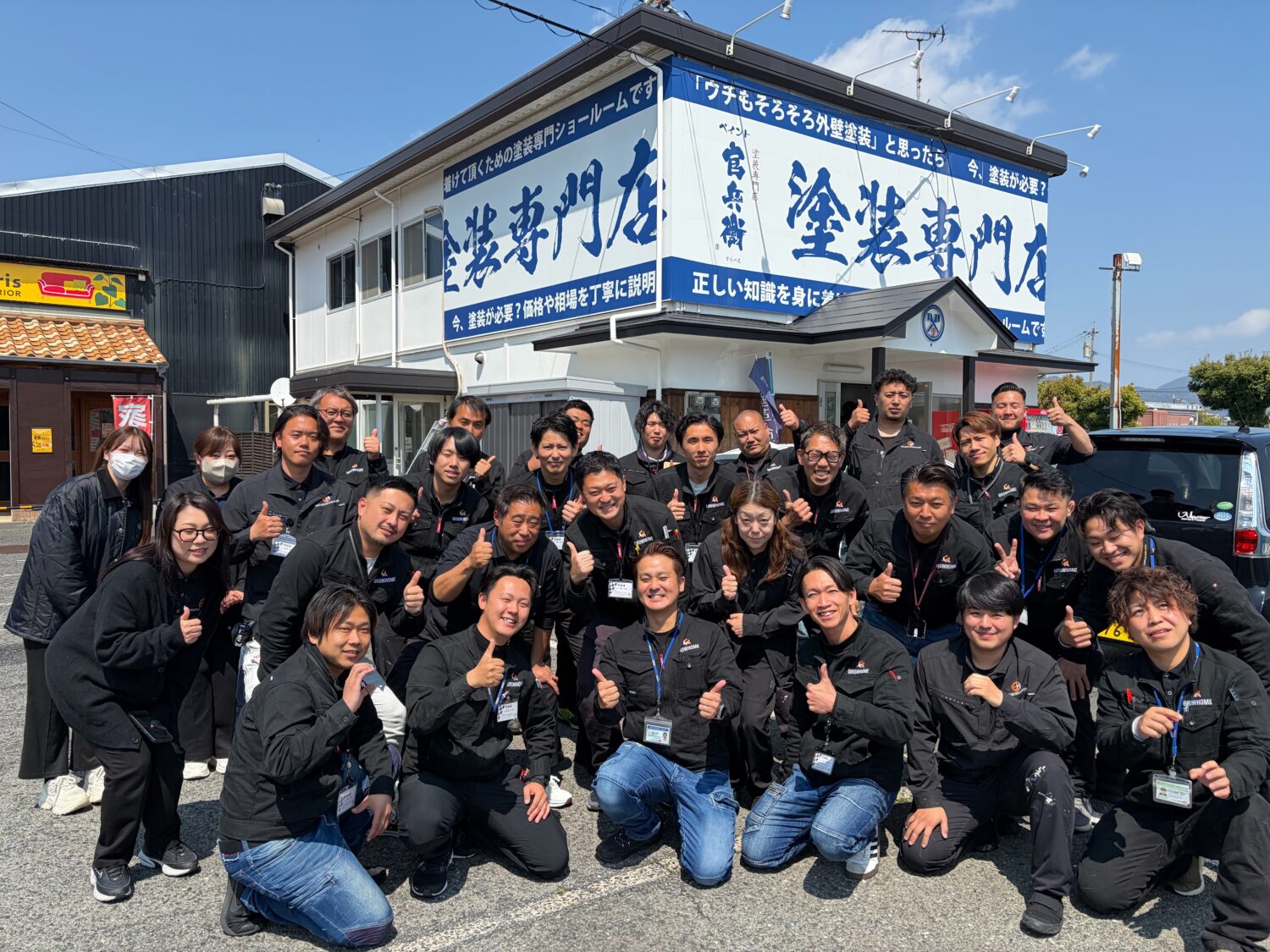 ペイント官兵衛スタッフ写真
