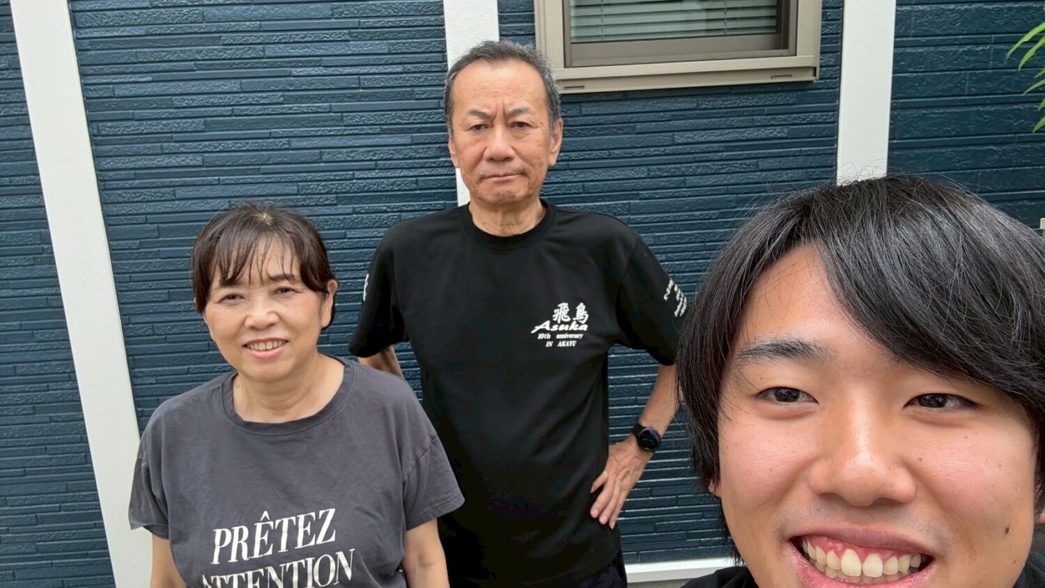 お客様