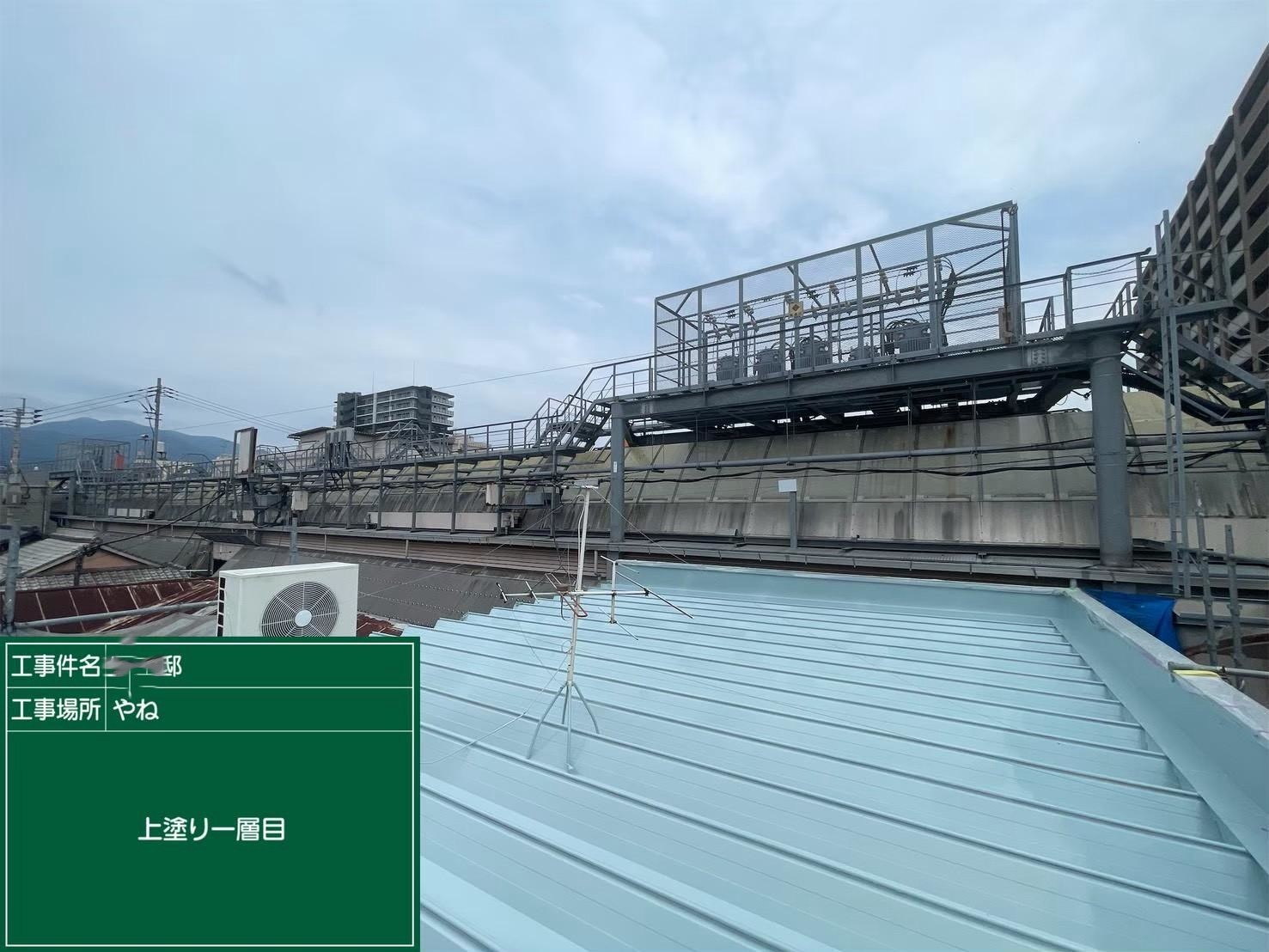 屋根塗装 完了